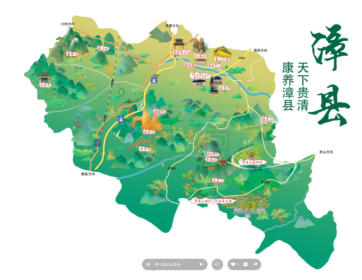 寒亭漳县手绘地图